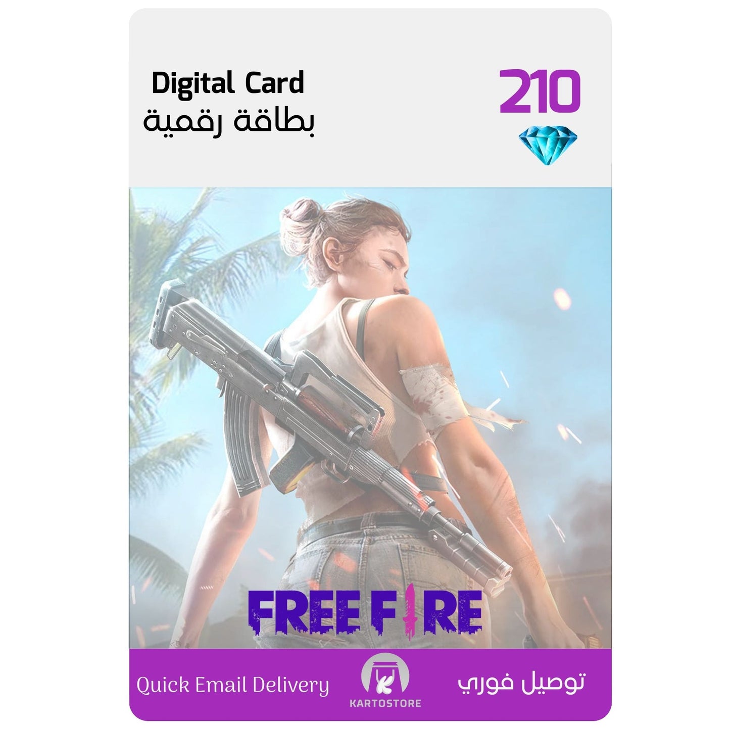 Free Fire Digital Gift Card – 210 Diamonds