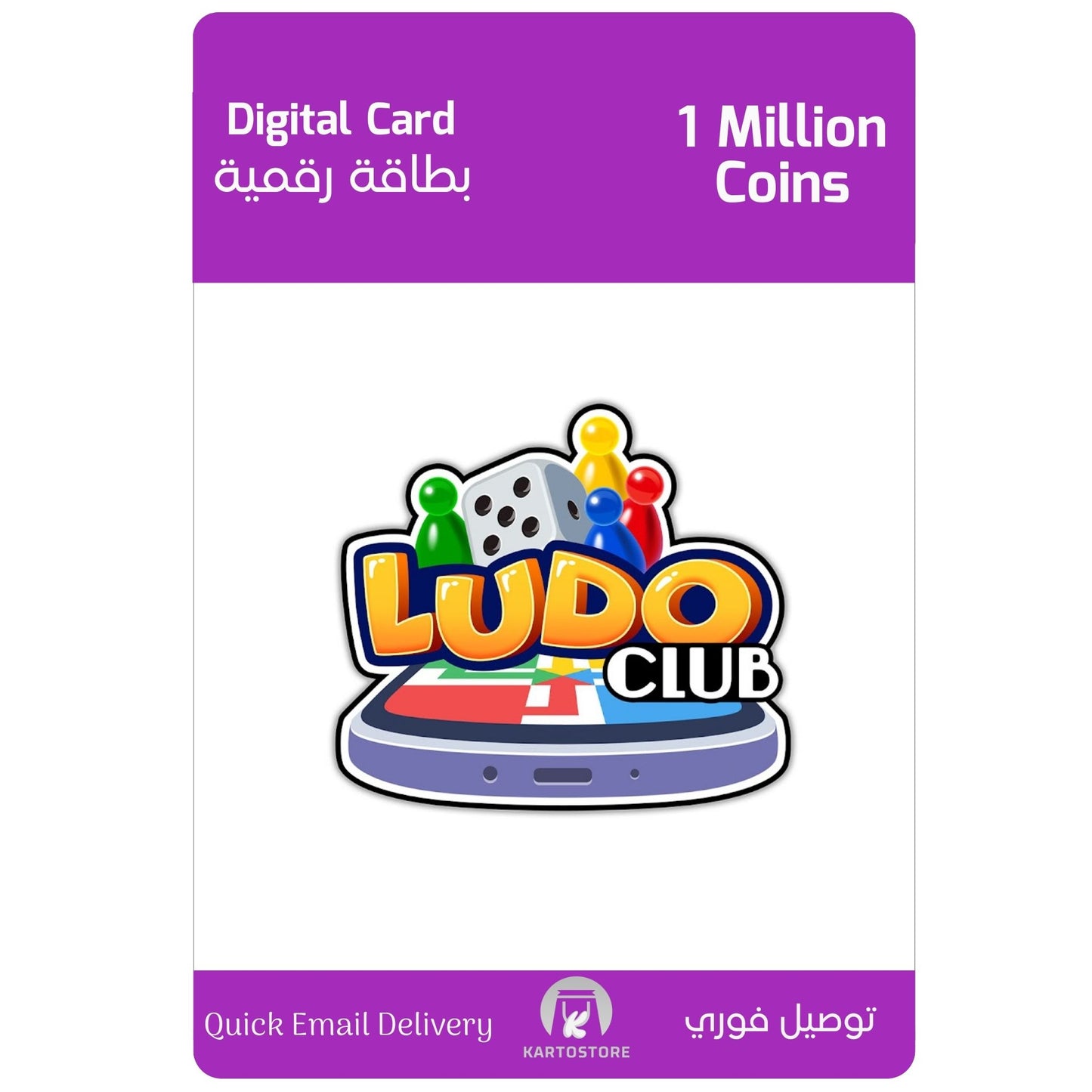 Ludo Club Gift Card – 1 Million Coins (Global)
