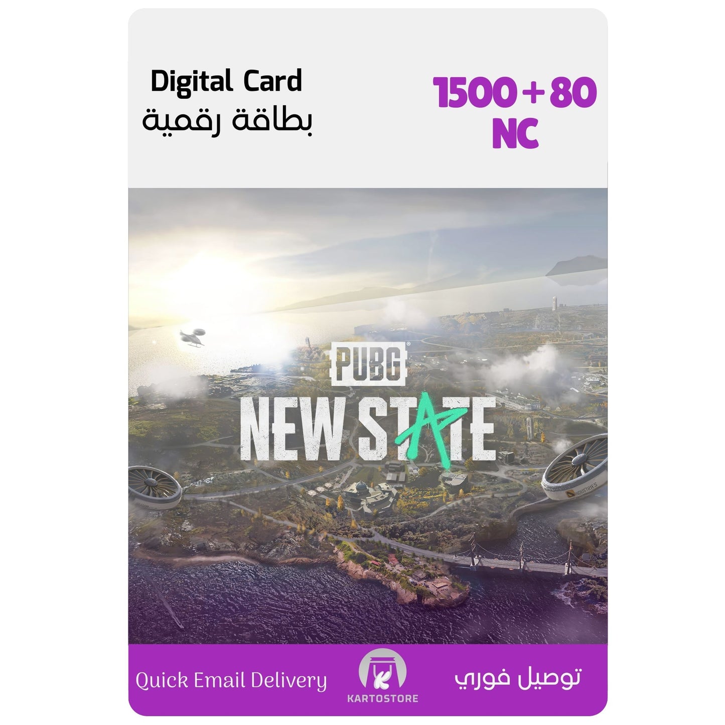 بطاقة ببجي نيو ستيت – 1500 ان سي + 80 مكافأة