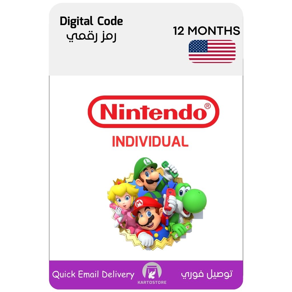 Nintendo (USA) Membership 12 Month