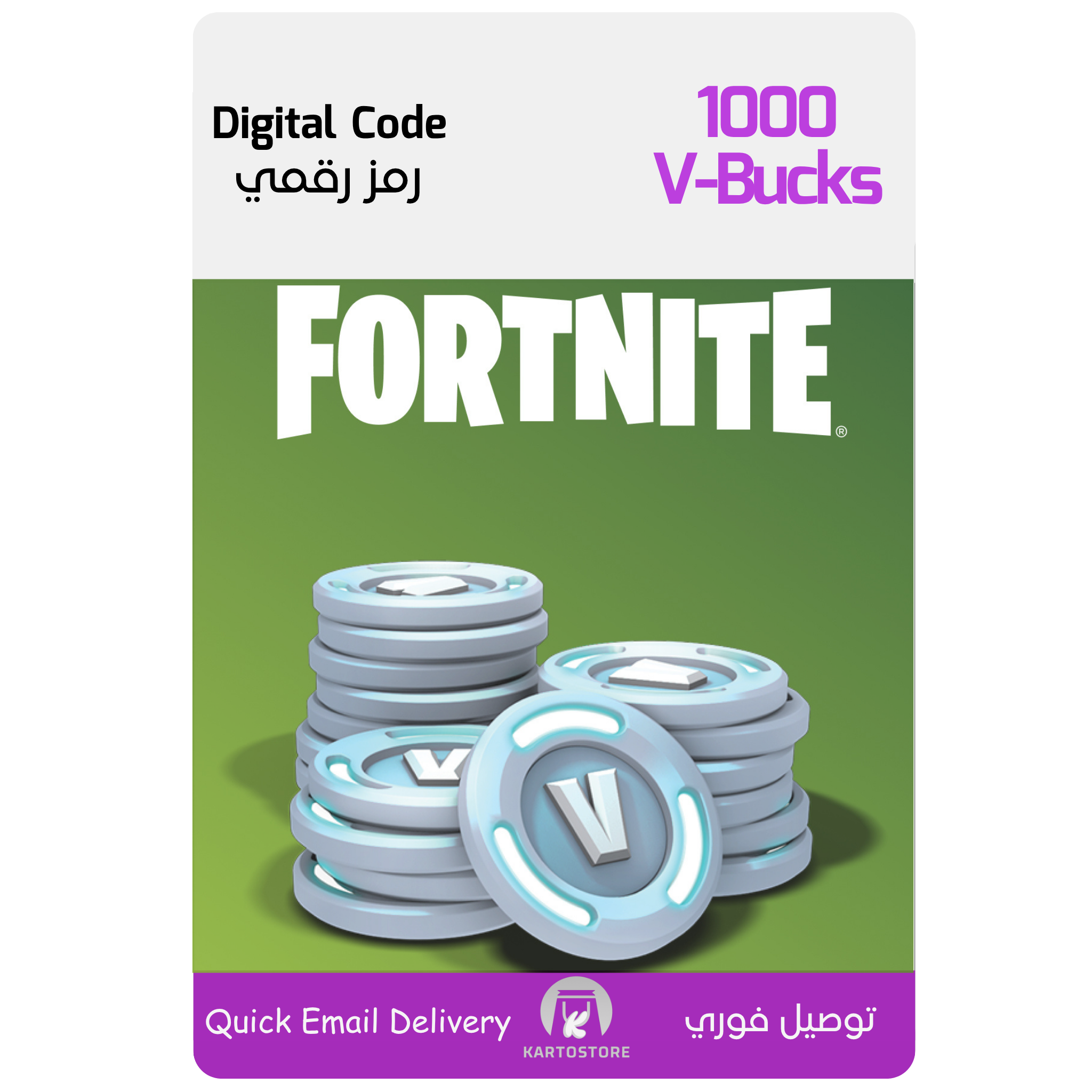 Fortnite 1000 V-Bucks Epic Games CD Key ( PC/MOBILE)