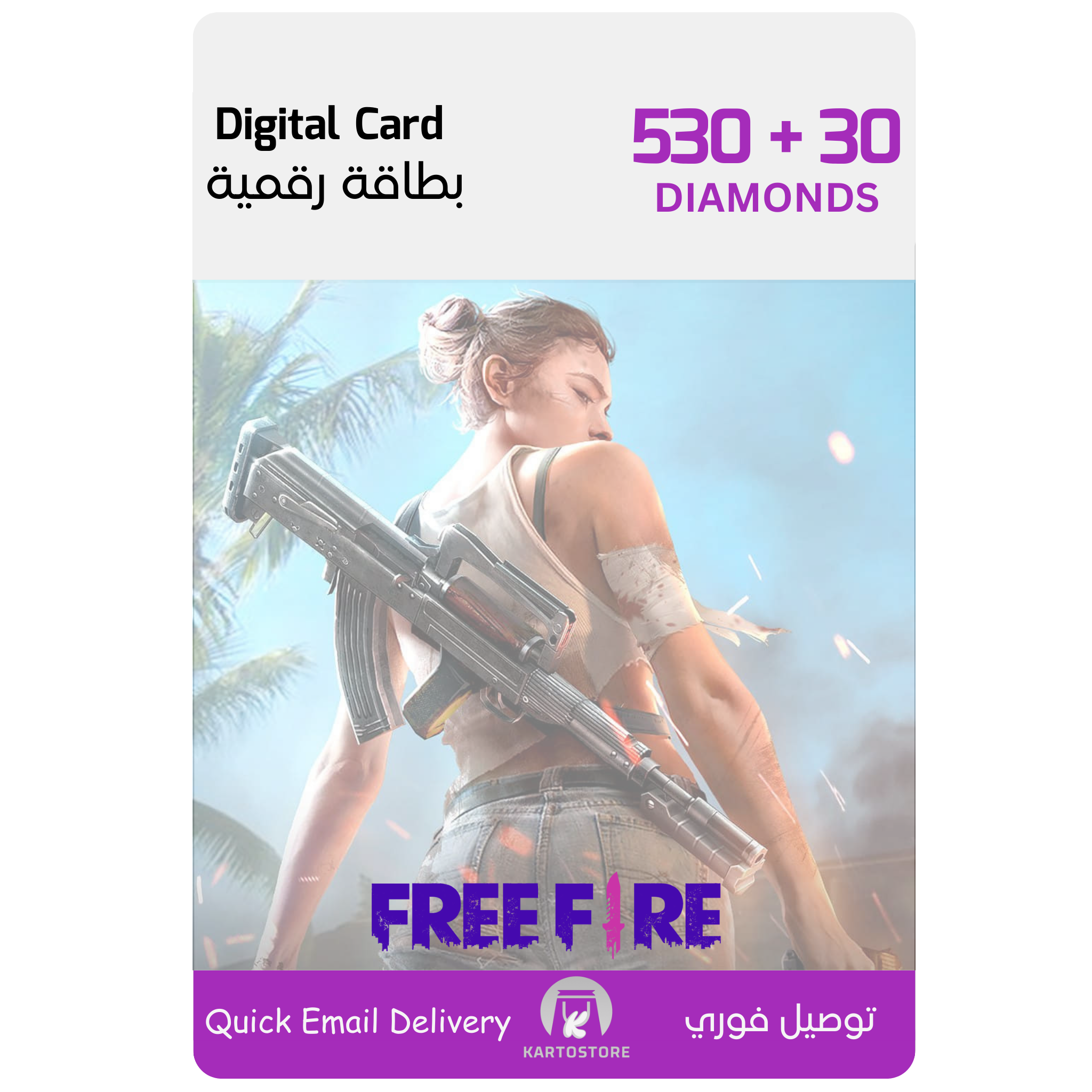 Free Fire Digital Gift Card – 530 + 30 Diamonds