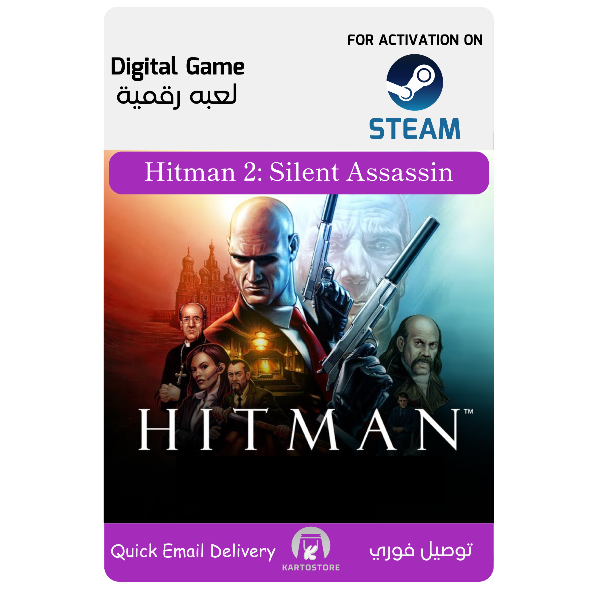 Hitman 2: Silent Assassin PC Steam CD Key