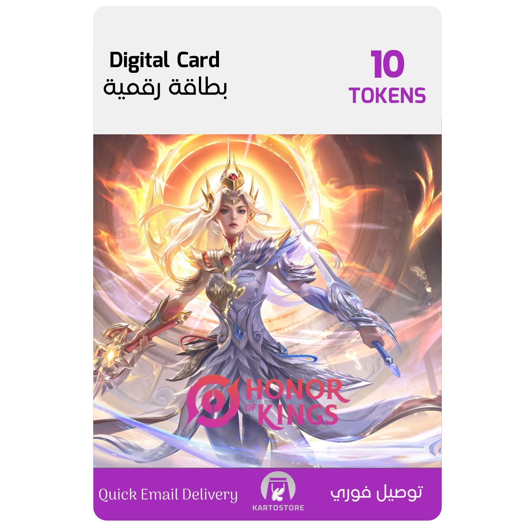 Honor Of Kings -10 Tokens