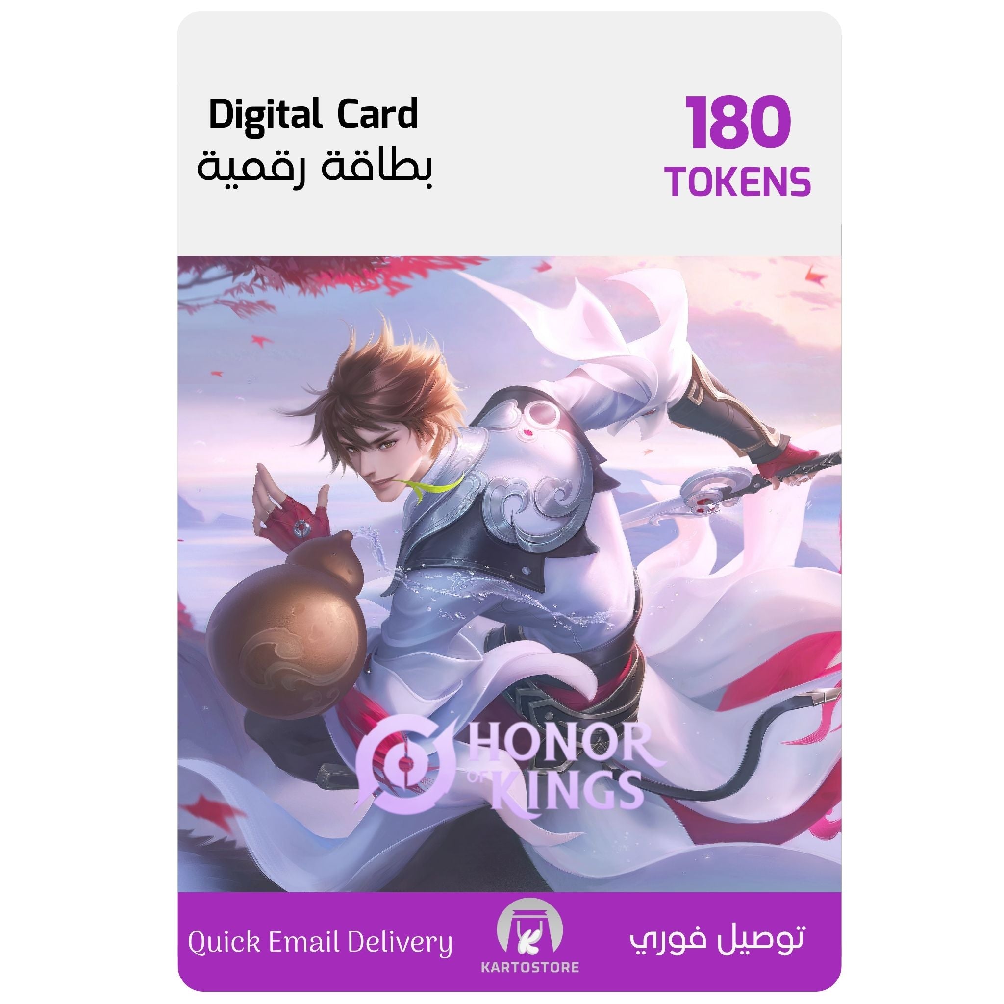 Honor Of Kings -180 Tokens