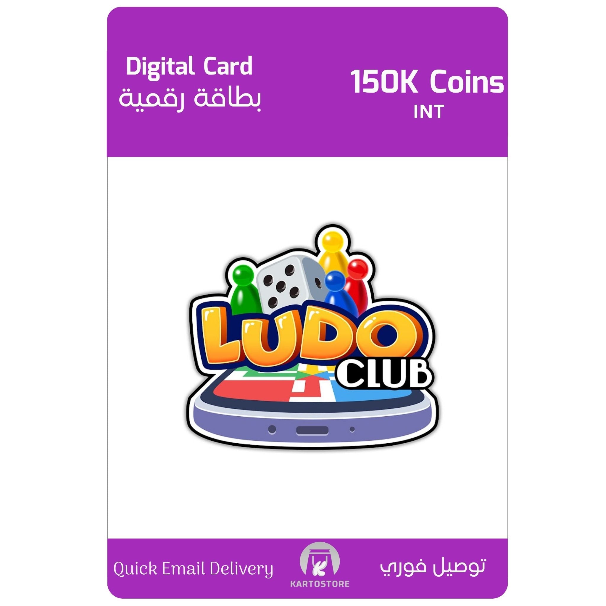Ludo Club Gift Card – 150K Coins (Global)