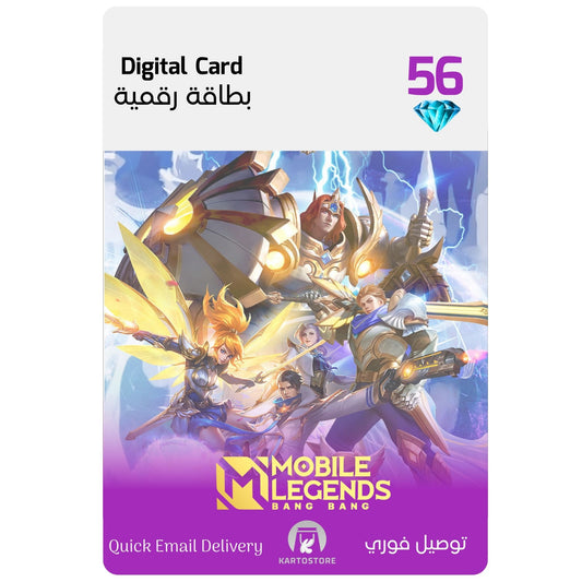 Mobile Legends - 56 Diamonds