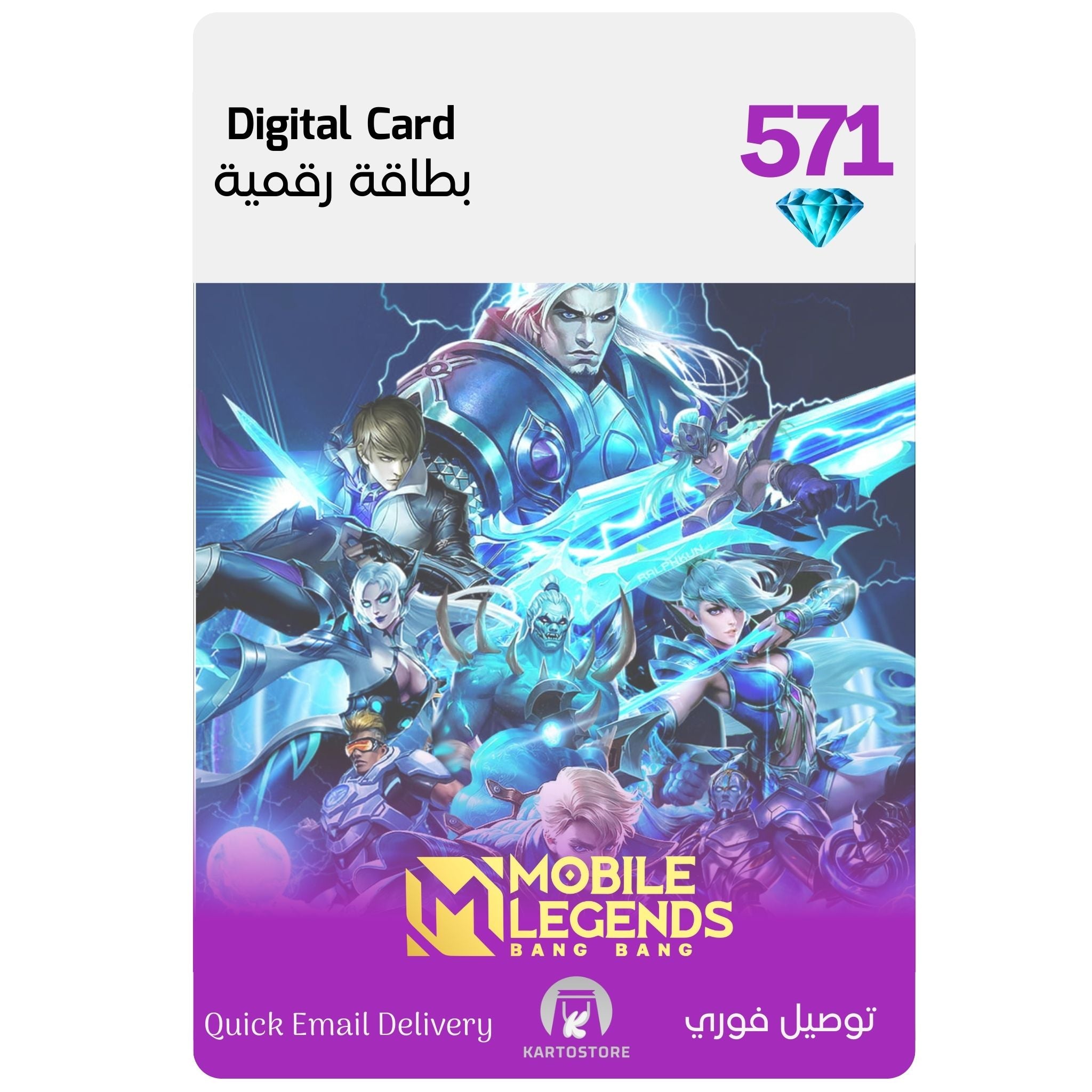 Mobile Legends - 571 Diamonds