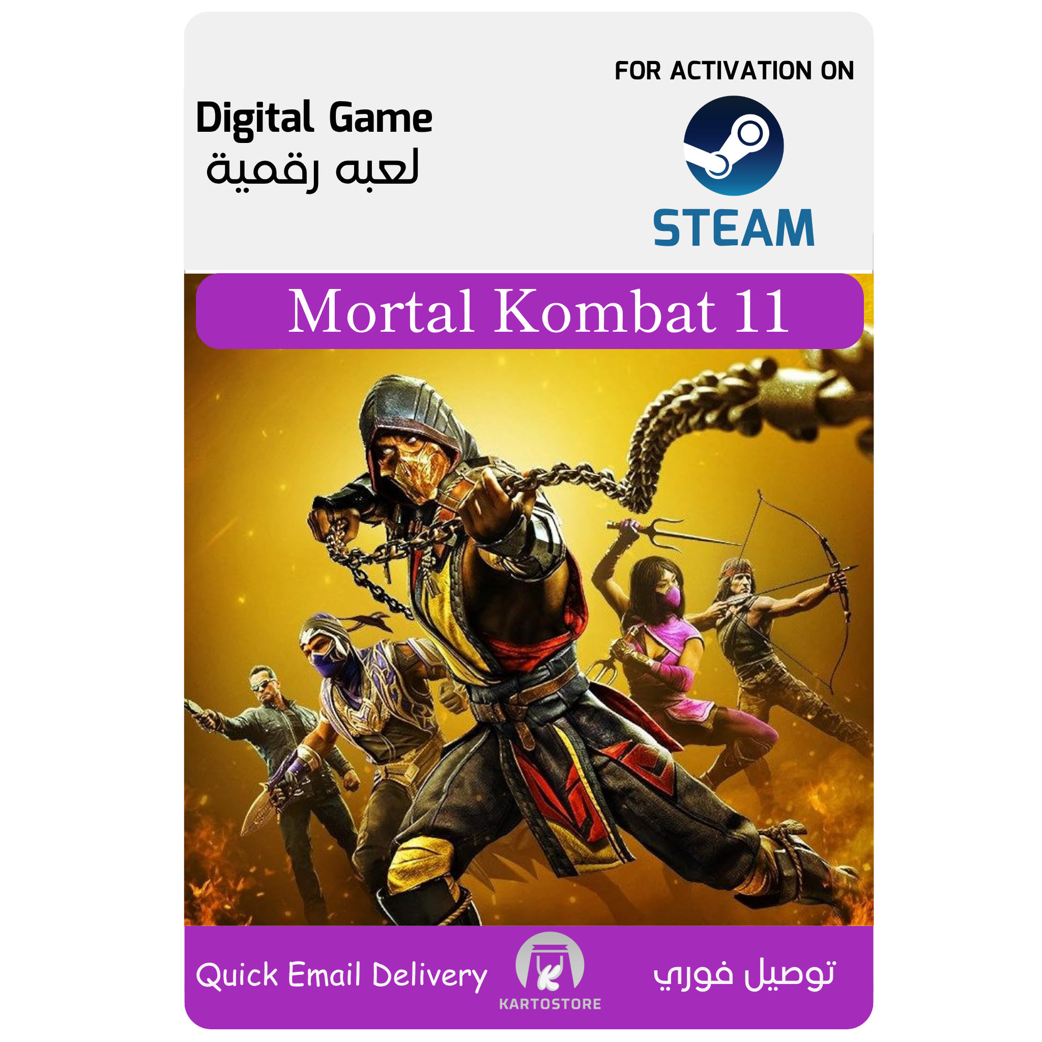 Mortal Kombat 11– Steam Key (PC)