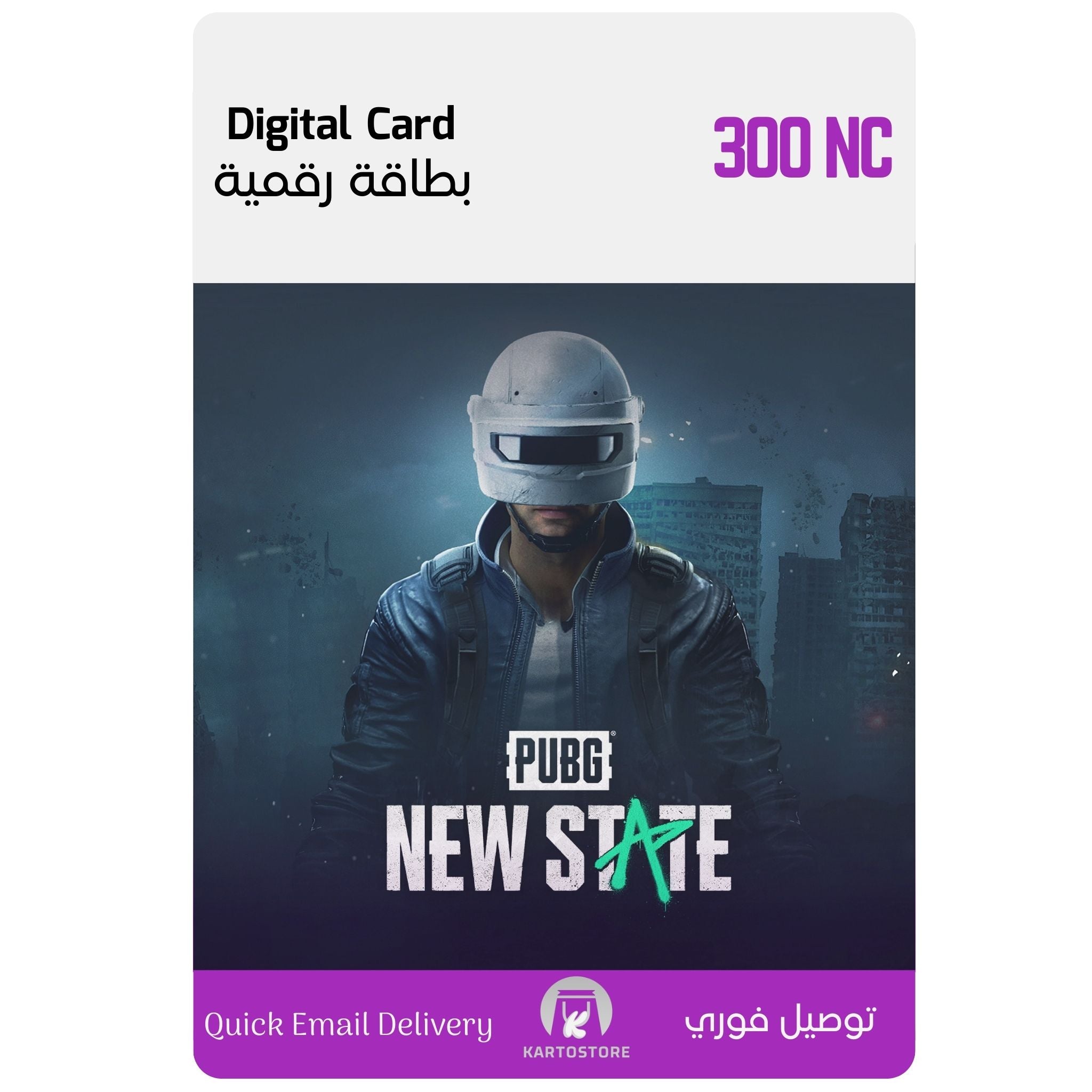PUBG New State Gift Card- 300 NC