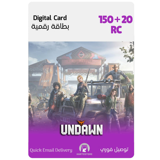 بطاقة أنداون الرقمية – 150 + 20 RC