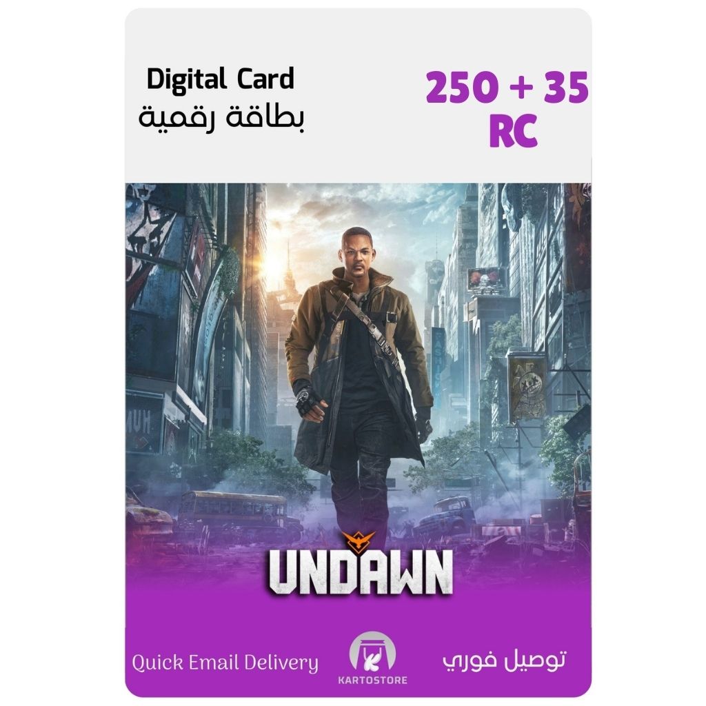 بطاقة أنداون الرقمية – 250 + 35 RC