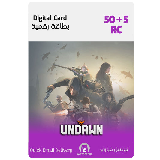 بطاقة أنداون الرقمية – 50 + 5 RC