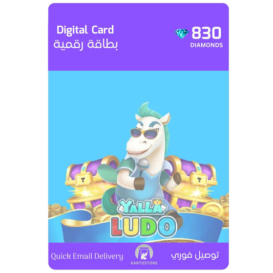 بطاقة يلا ليدو – 830 الماسه 